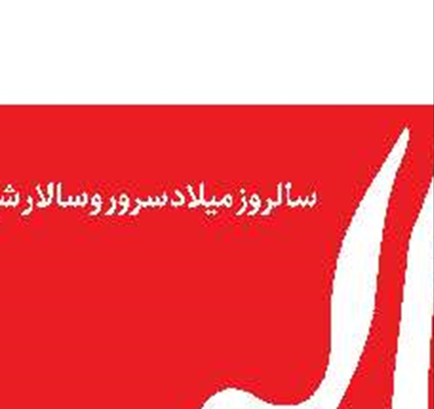 امید رمز بقای انقلاب اسلامی