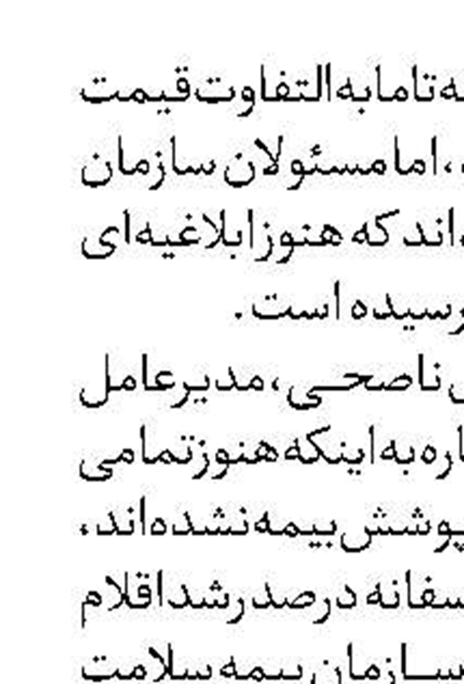 کلید ایجاد  فرصت‌های شغلی  جدید 