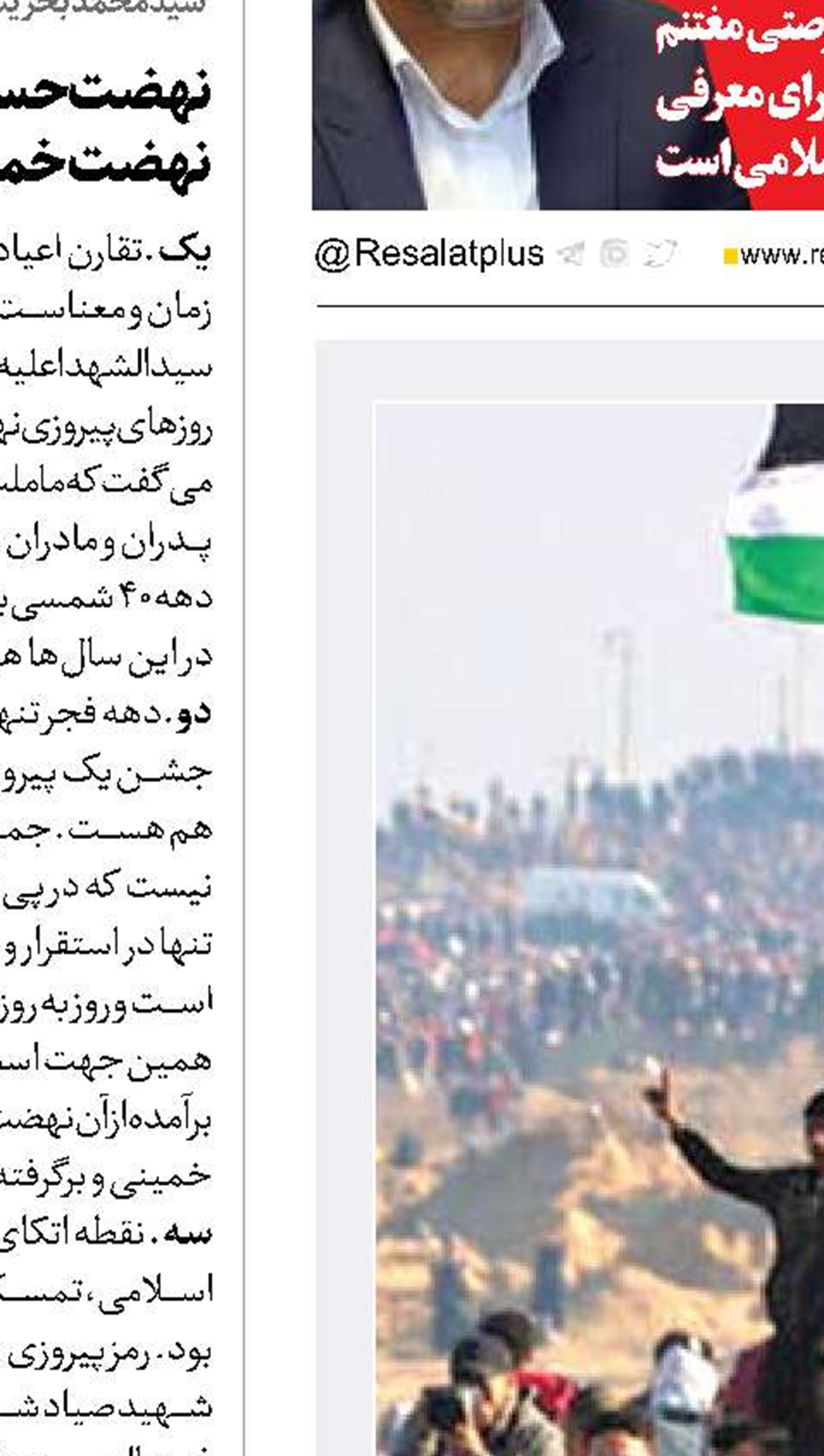 سیلی آوارگان فلسطینی به ترامپ و نتانیاهو