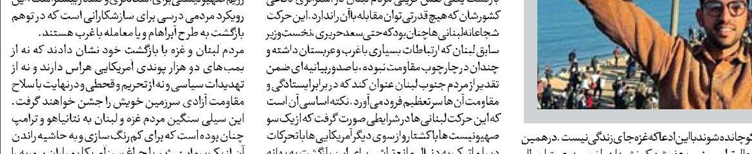 پرونده سنگین جنایات انگلیس در افغانستان 