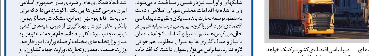 دهه فجر فرصتی مغتنم  برای معرفی  انقلاب اسلامی است