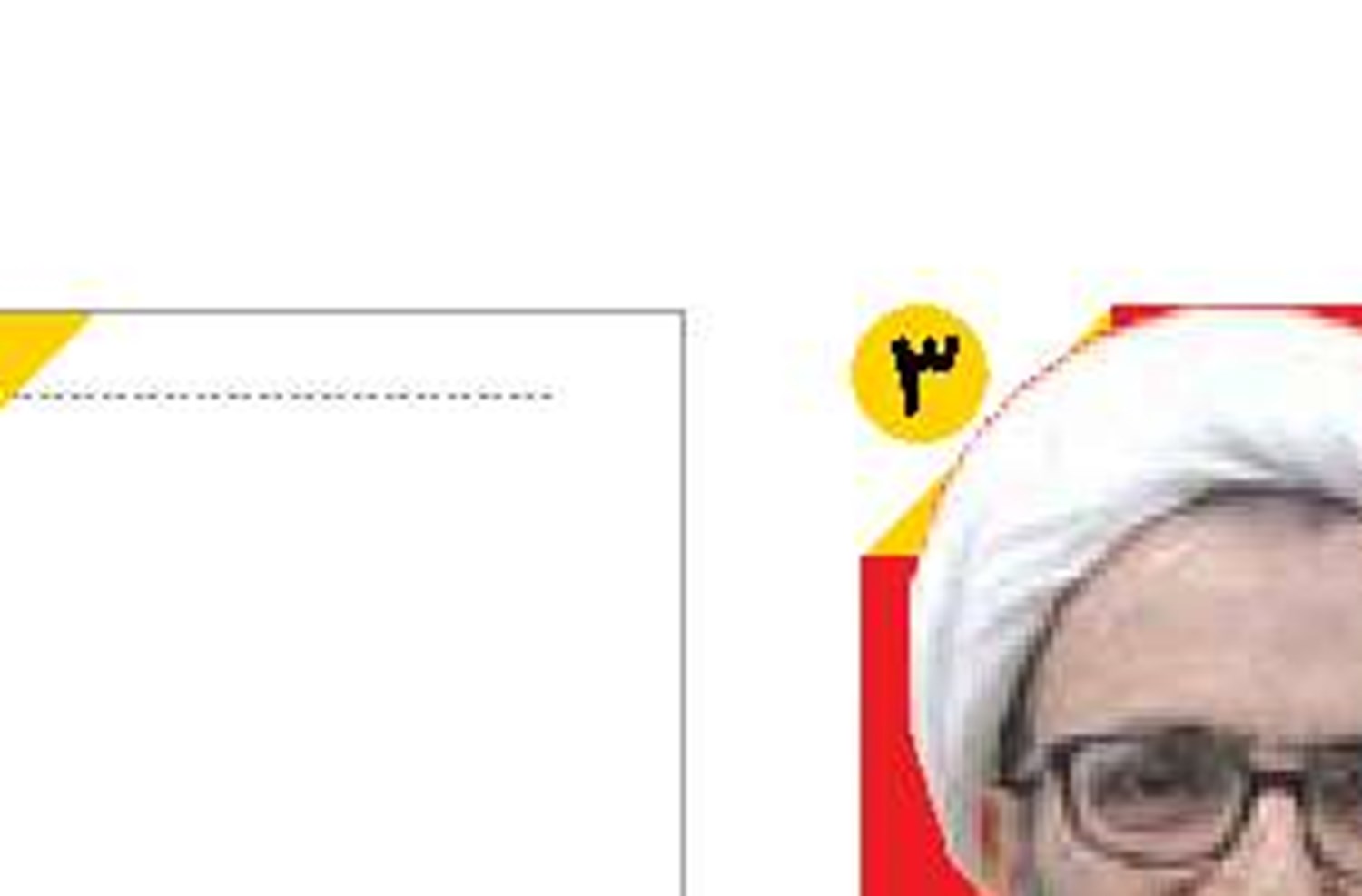 انباشت قوانین به دیواری بلند در مسیر تجارت تبدیل گشته است