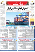 شماره 11069 مورخ 1403/11/17