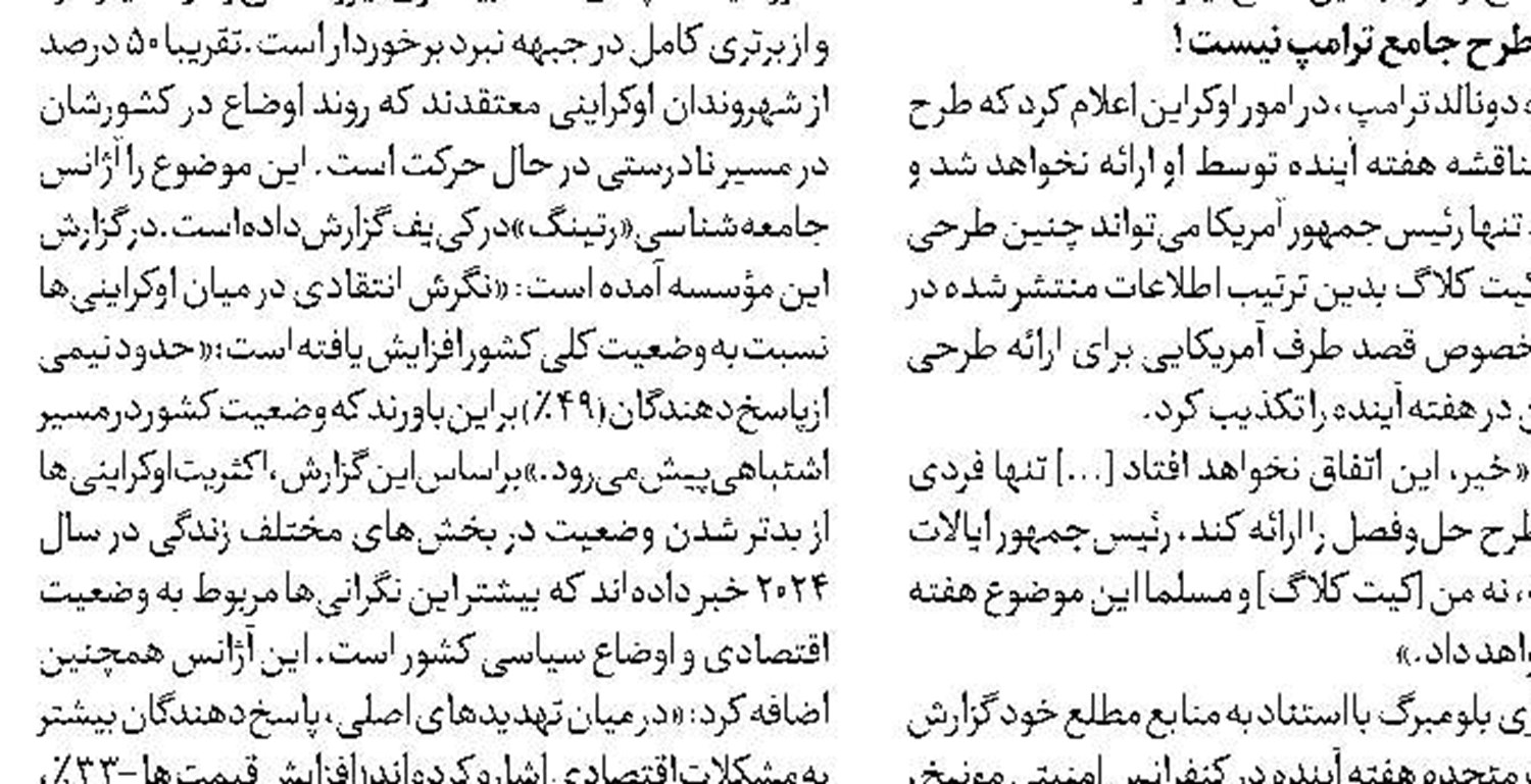 دست رد سوری‌ها بر سینه صهیونيست‌ها 