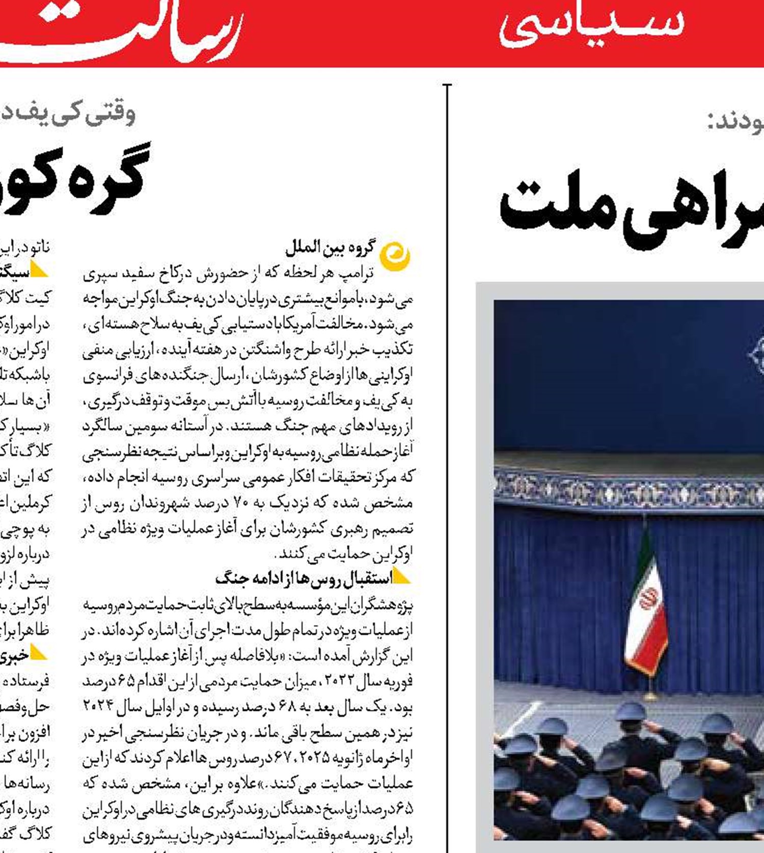 حل مشکلات در گرو همت مسئولان و همراهی ملت 