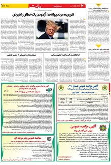 page