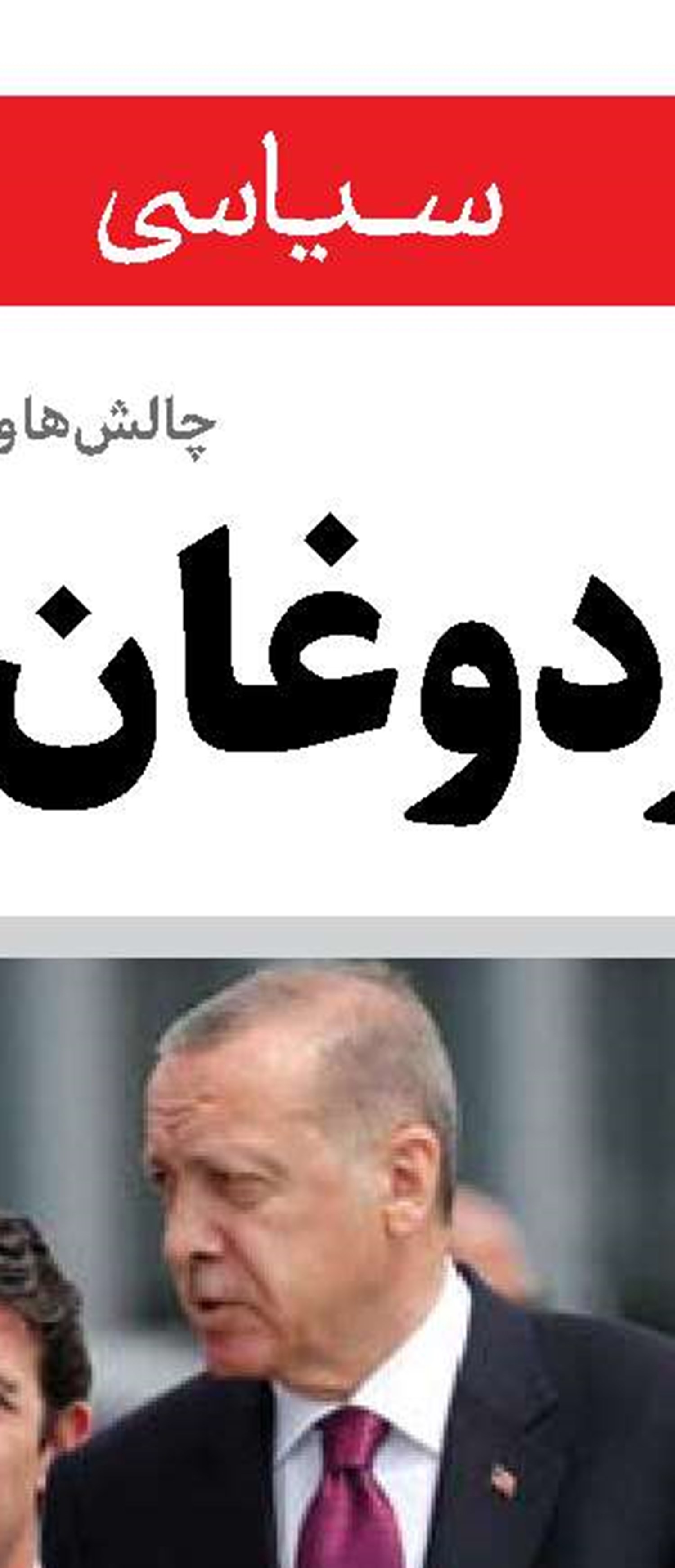 پیام ایستادگی؛ بازگشت مردم جنوب لبنان 