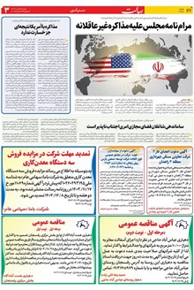 page