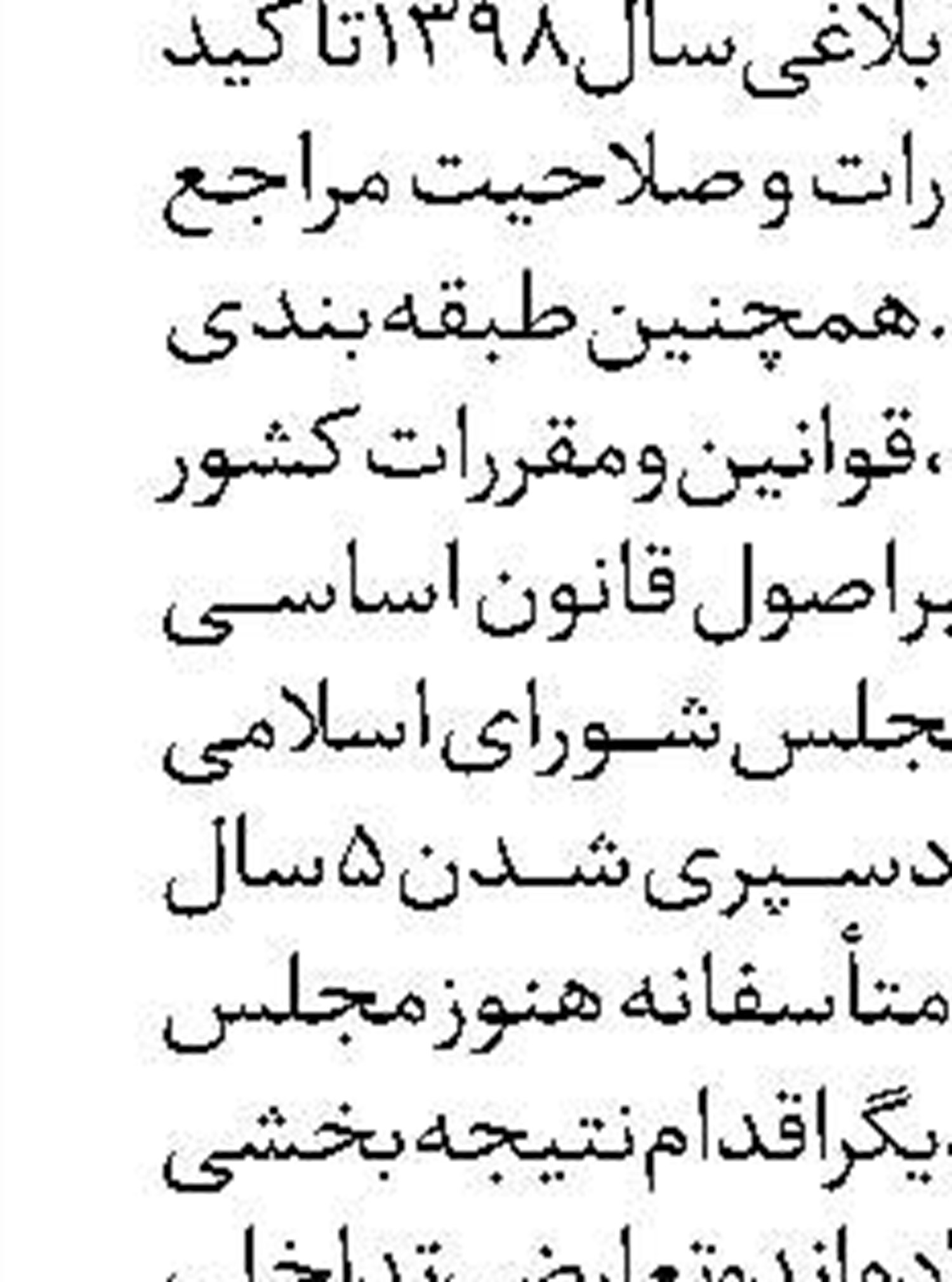 تب قیمت دارو