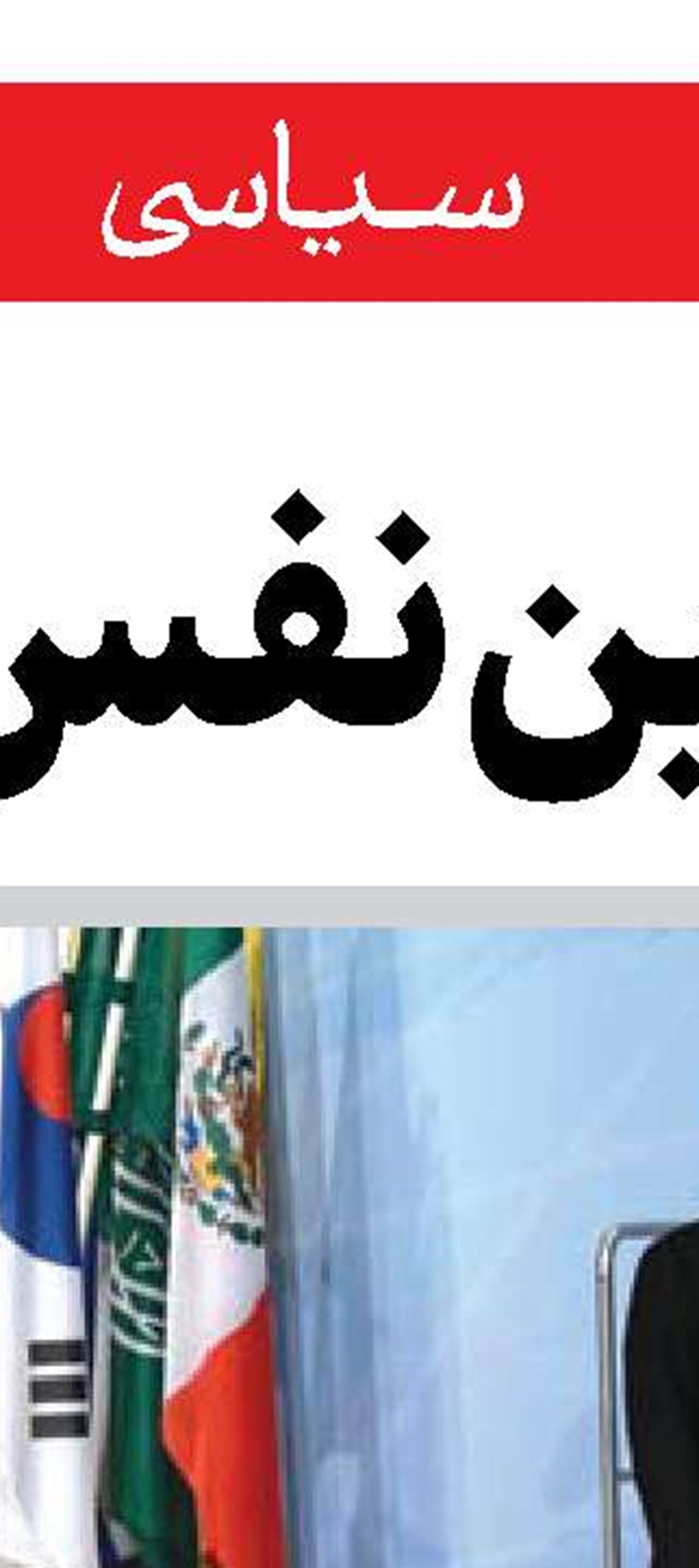 اهداف ترکیه از شراکت با ۶ اقتصاد عرب