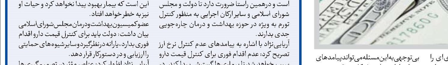  امکان مذاکره  در مسیر یک‌طرفه وجود نخواهد داشت