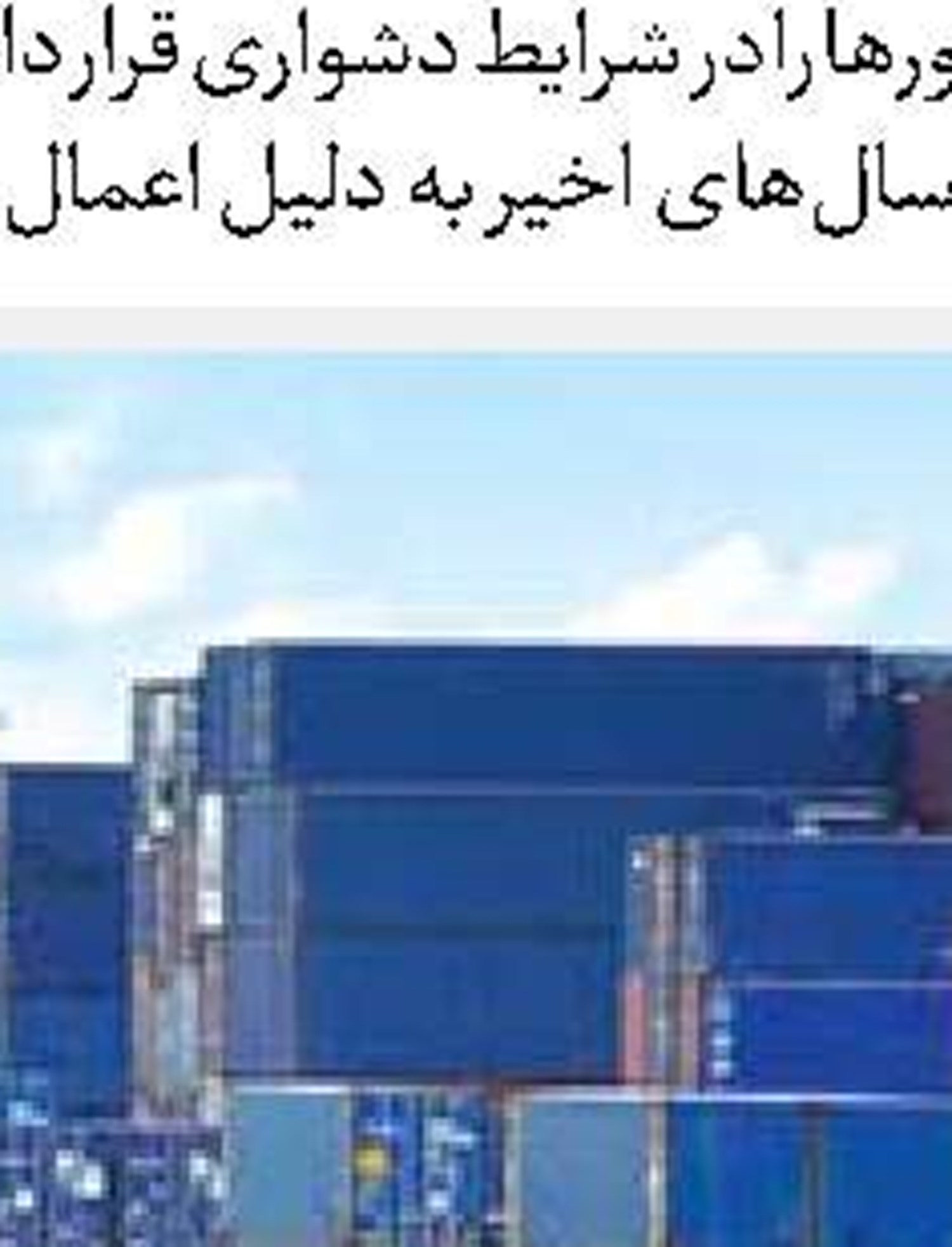 چالش  ناترازی آب فراتر از مکان پایتخت