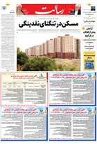 شماره 11077 مورخ 1403/11/29