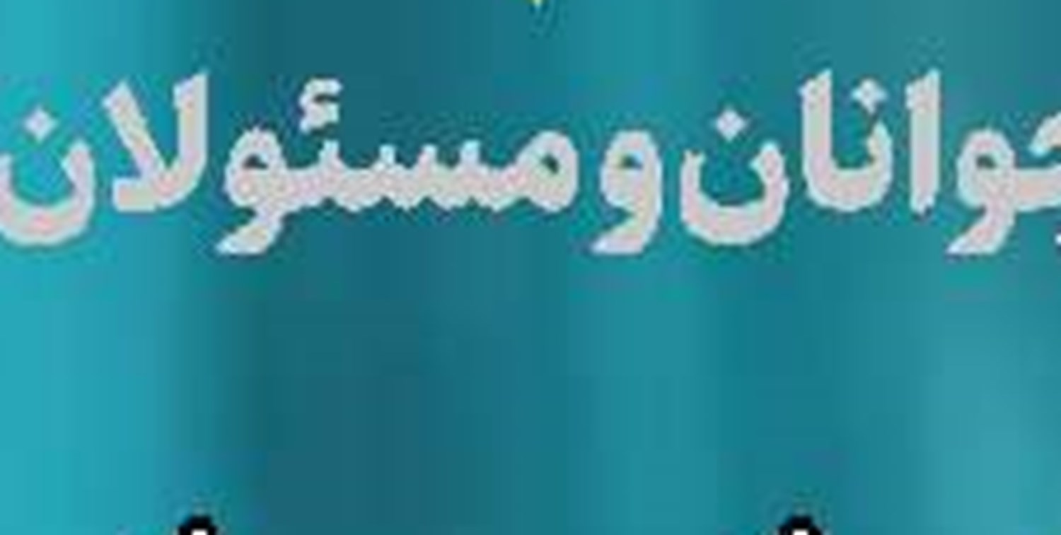 تکرار صحنه تحقیر اسرائیل در نتساریم