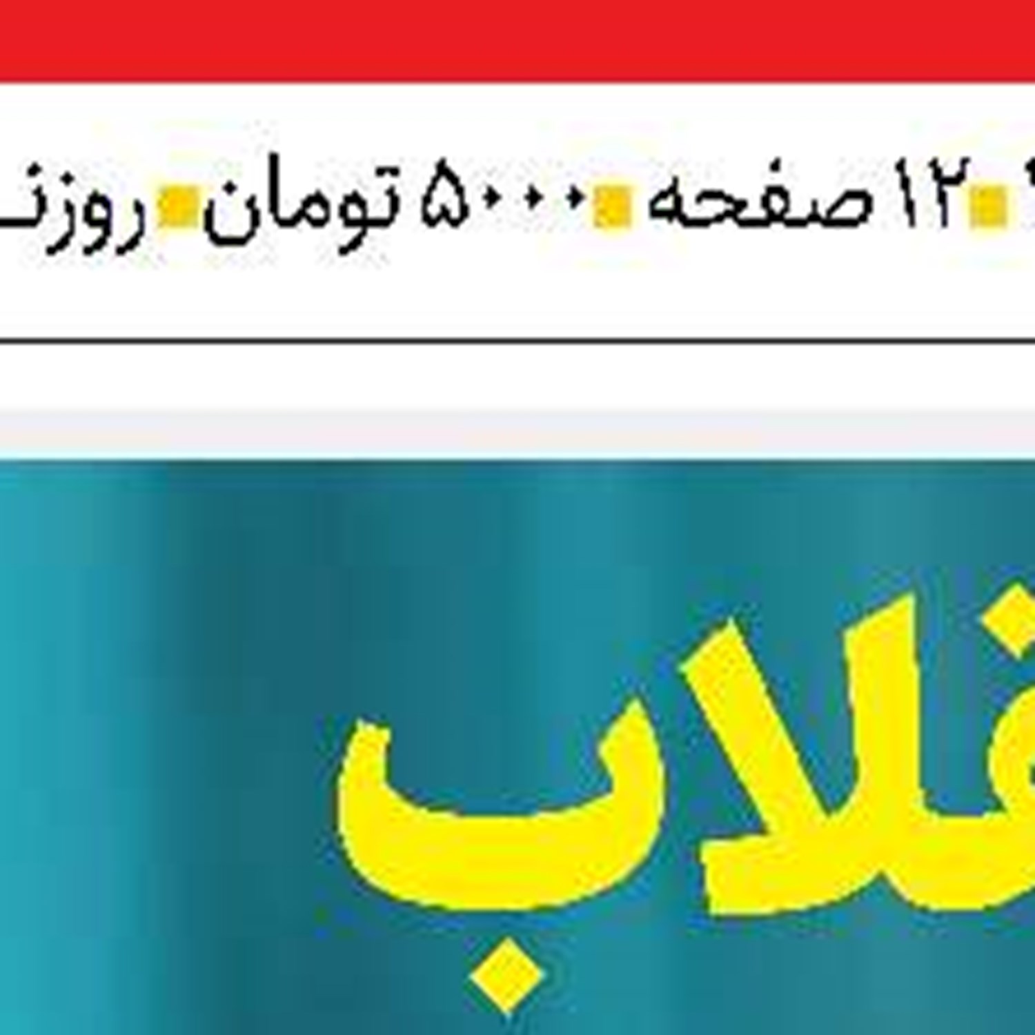 ضرورت هوشمندسازی زنجیره تأمین