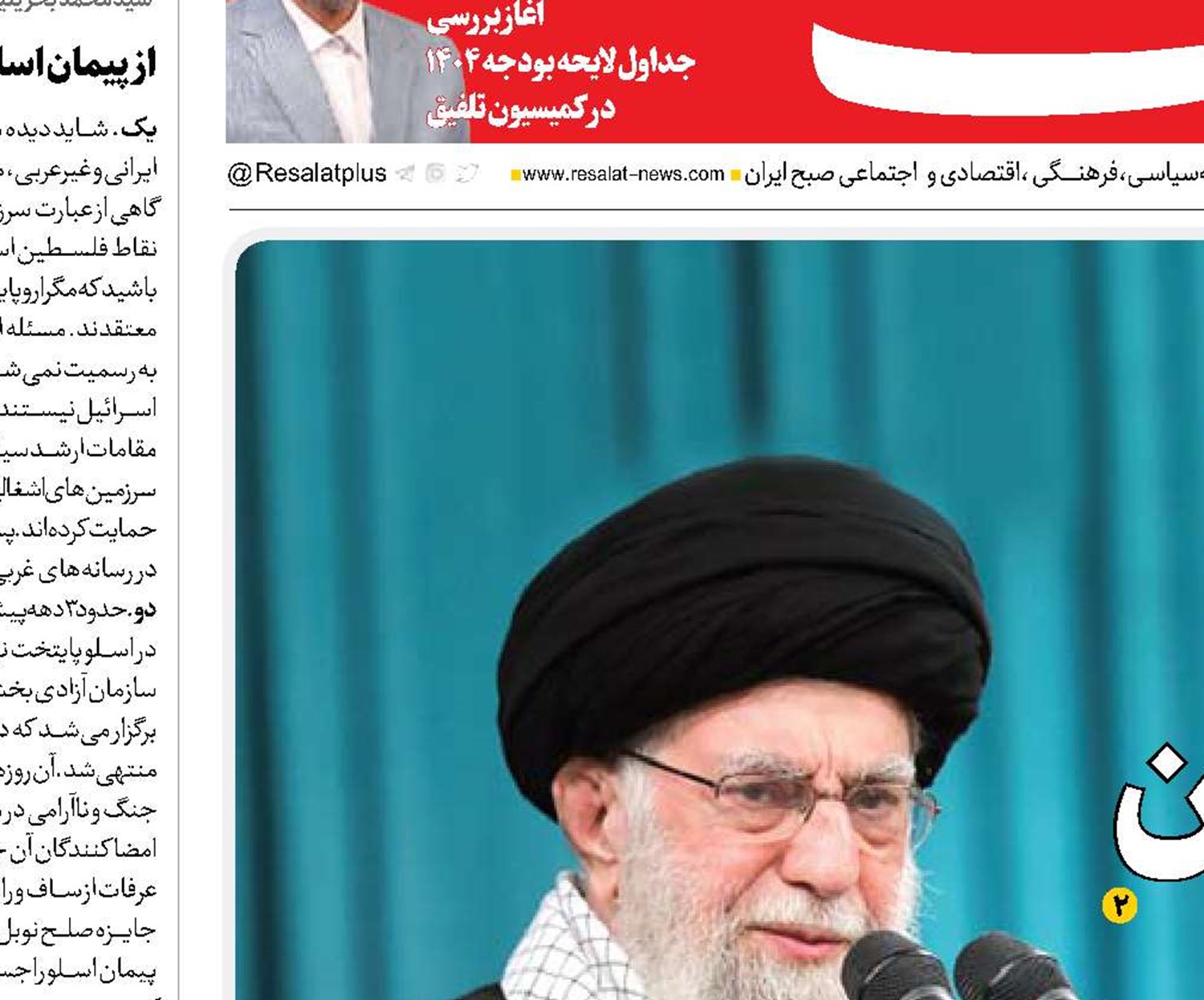 تقابل با تهدید  نرم‌افزاری دشمن