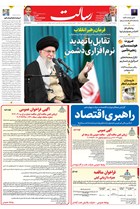 شماره 11078 مورخ 1403/11/30