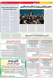 page