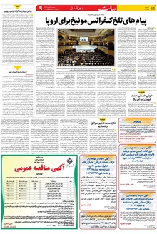 page