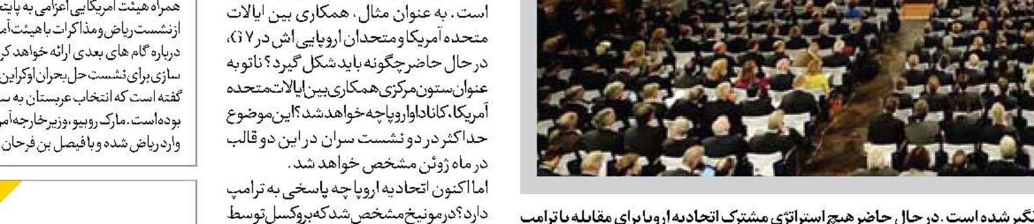 خوش خدمتی جدید ابومازن به آمریکا 
