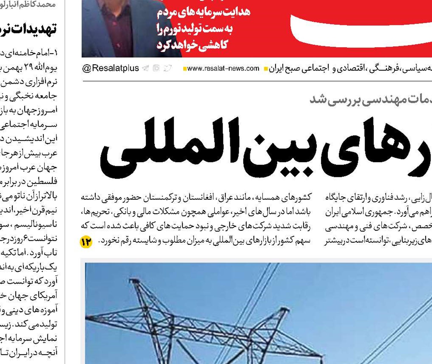 کلید حضور در بازارهای بین‌المللی
