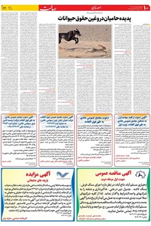 page