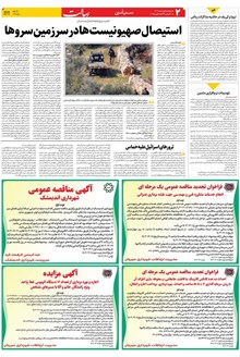 page