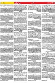 page