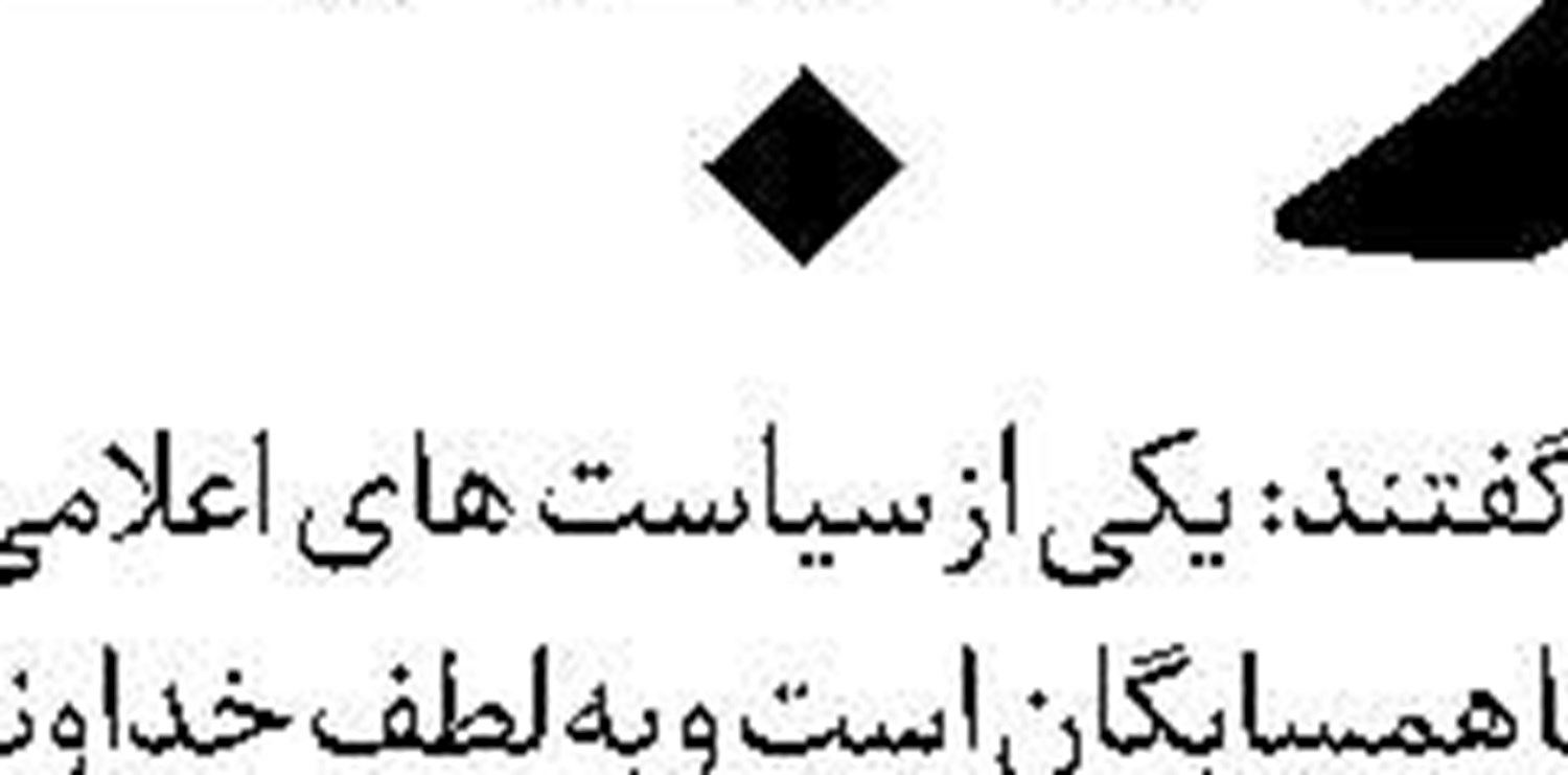 حلقه مفقوده  صنعت خودرو