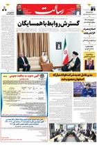 شماره 11080 مورخ 1403/12/2
