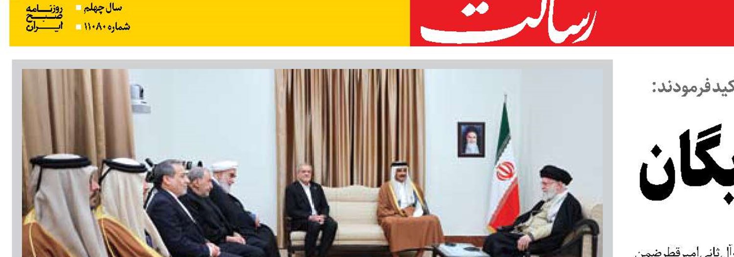 گسترش روابط با همسایگان