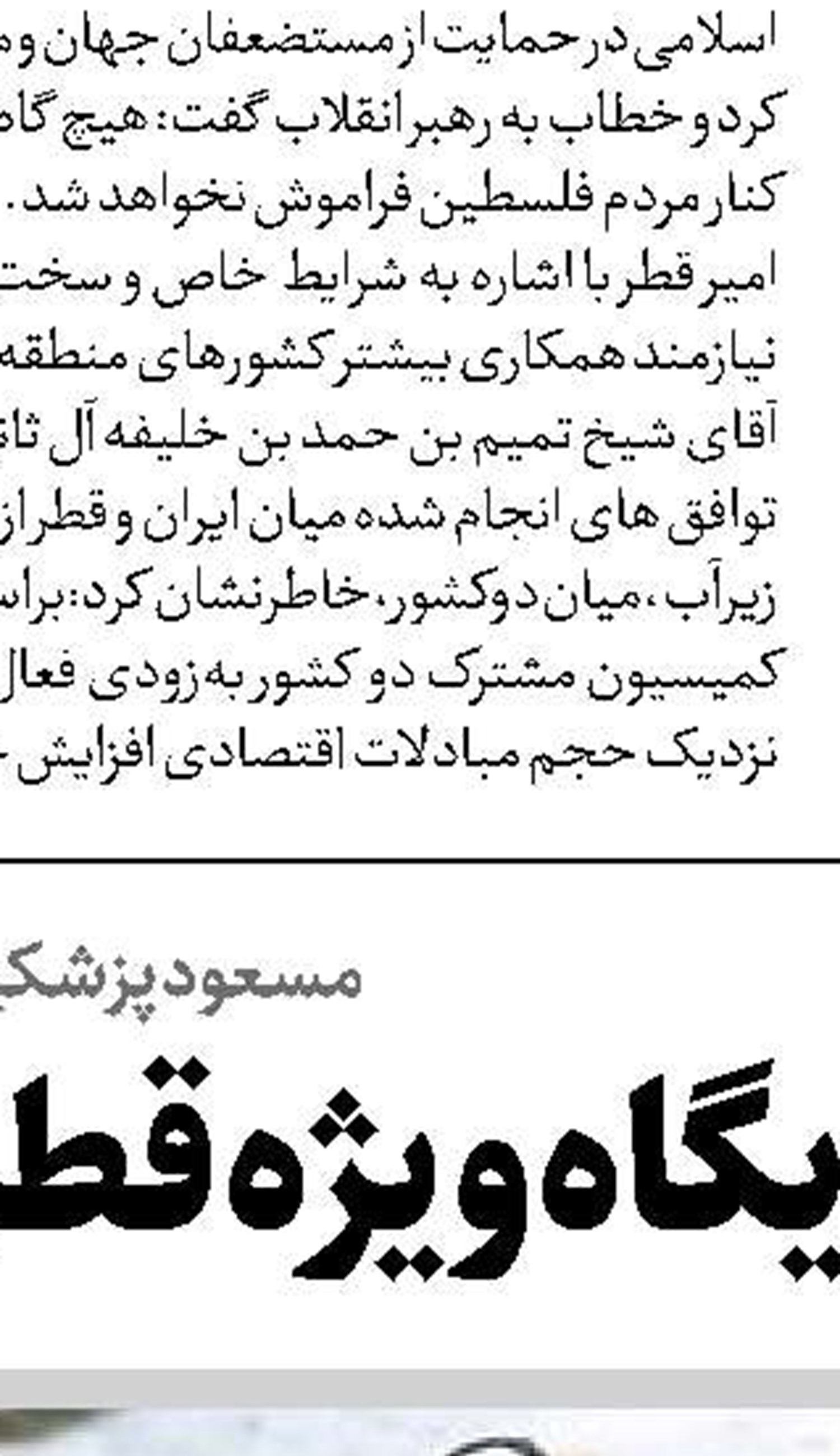 ضرورت پیاده‌سازی مهندسی فرهنگی