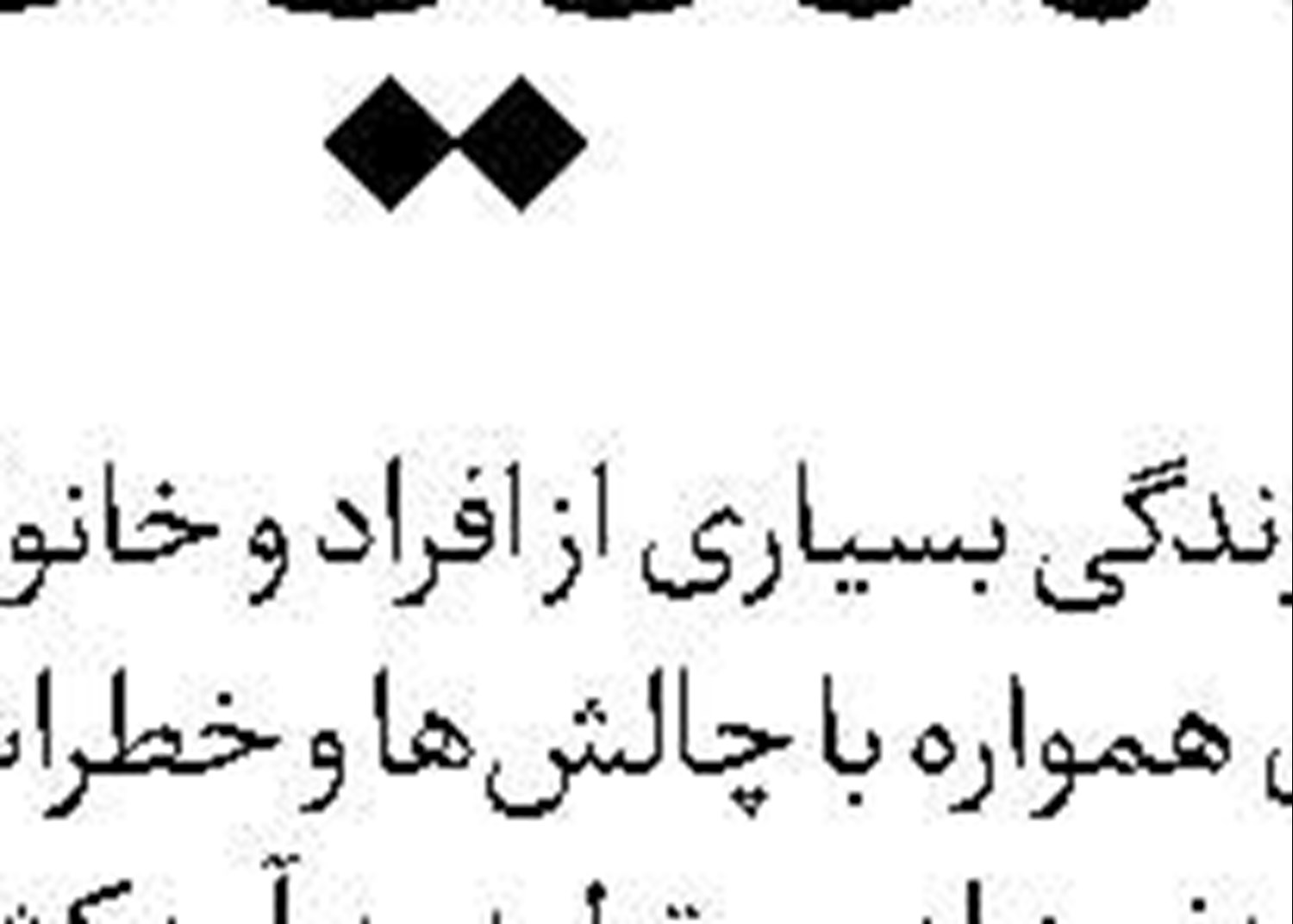 آیا آمریکا پای خود را از درگیری اوکراین بیرون می‌کشد؟