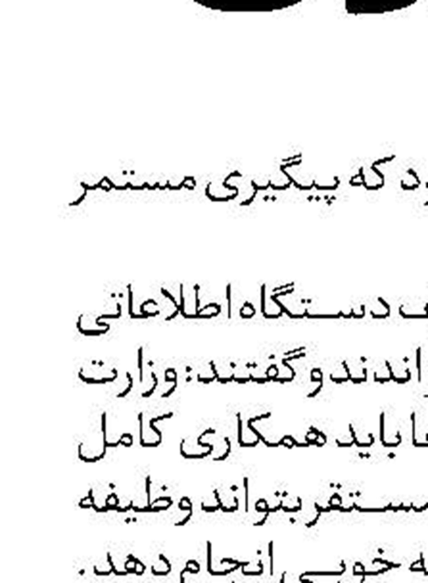 خانه‌تکانی یا آب‌تکانی مسئله این است