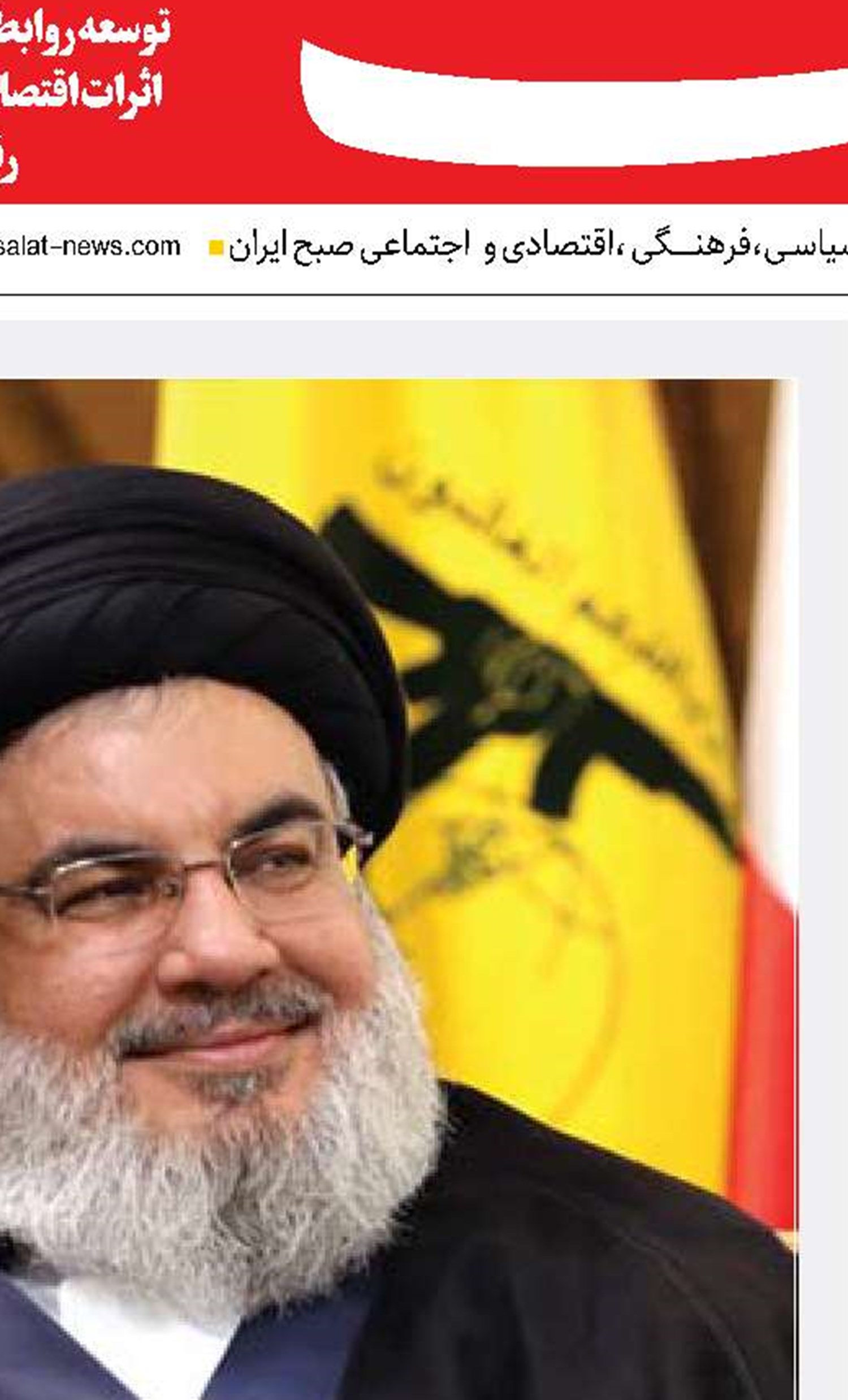 پایبندی به مبانی انقلاب تنها راه حل مشکلات