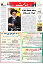 شماره 11082 مورخ 1403/12/5