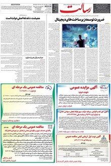 page