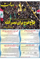 شماره 11083 مورخ 1403/12/6