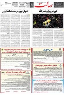 page