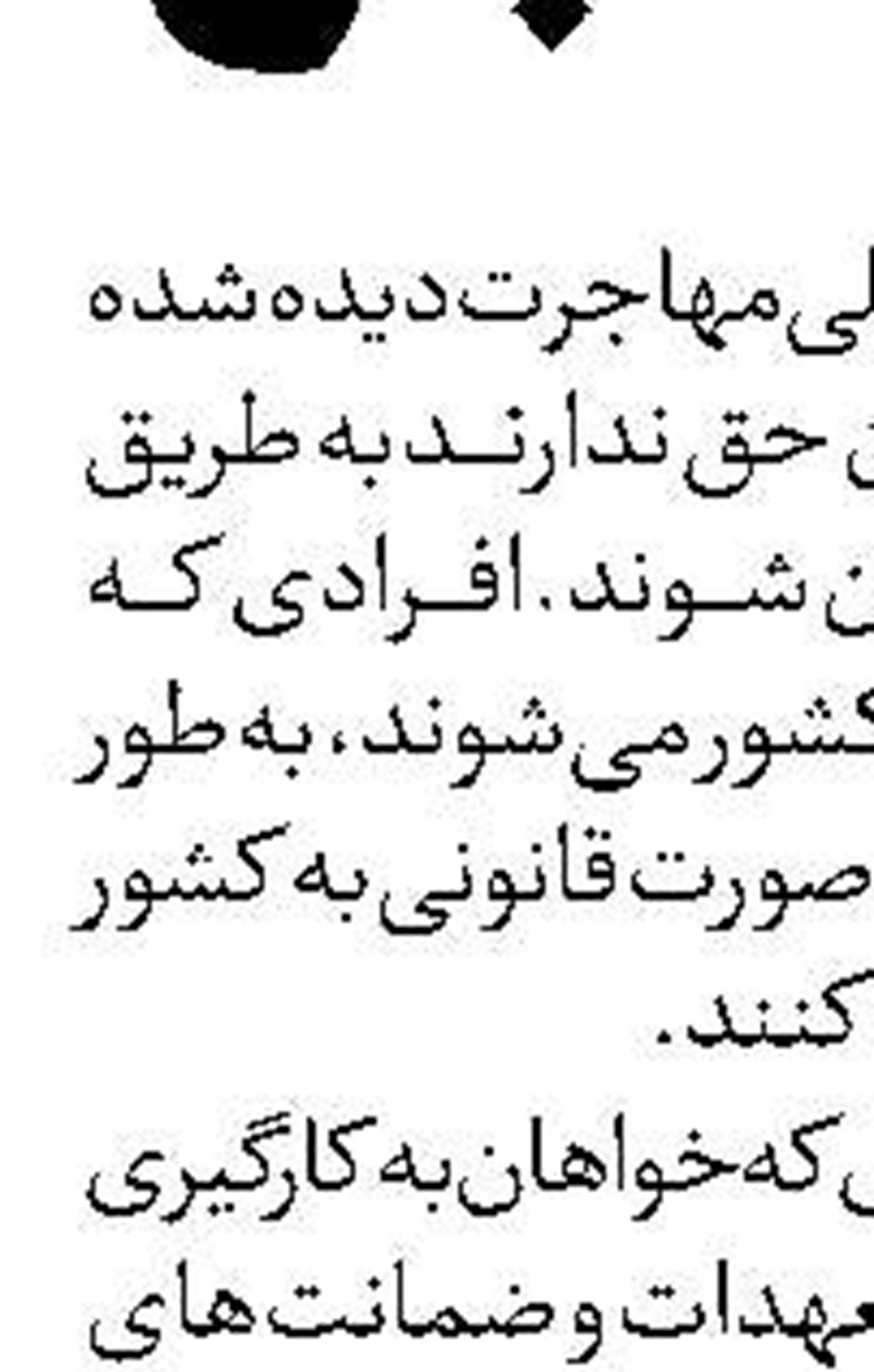توسعه کارآموزی و رشد اشتغال 
