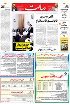 شماره 11084 مورخ 1403/12/7