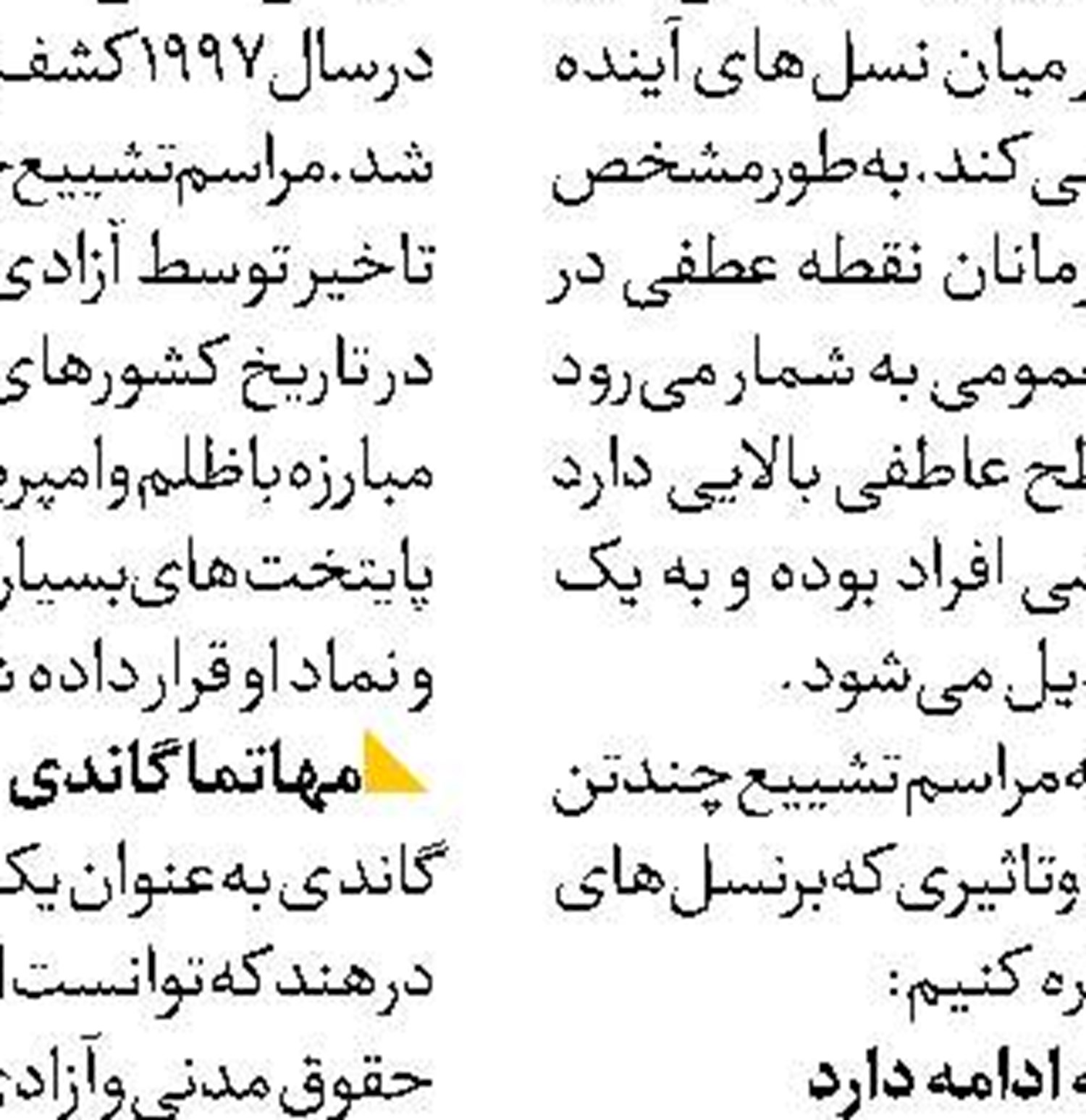 شکست سخت احزاب حاکم  در انتخابات پارلمانی آلمان