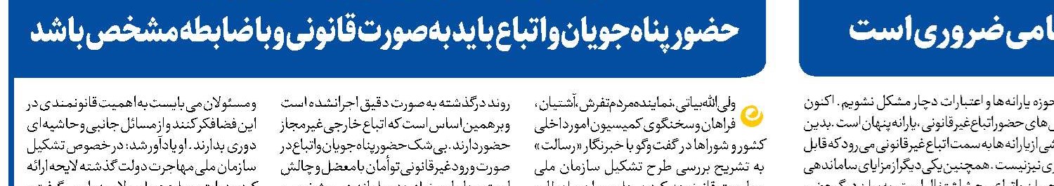توسعه منطقه‌ای، اولویت دولت