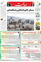 شماره 11085 مورخ 1403/12/8