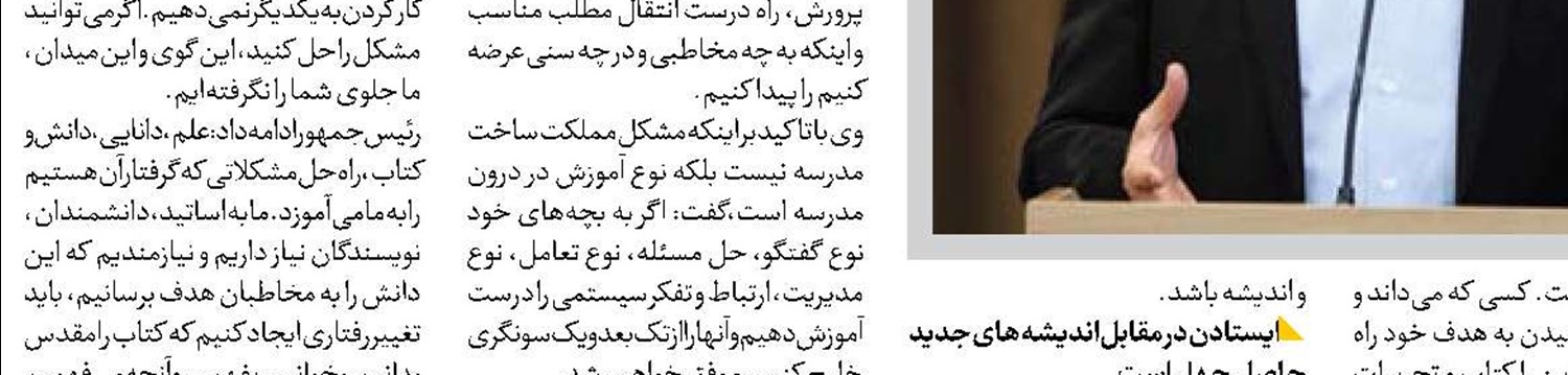 شلیک ترامپ به بازارهای سرمایه در جهان 