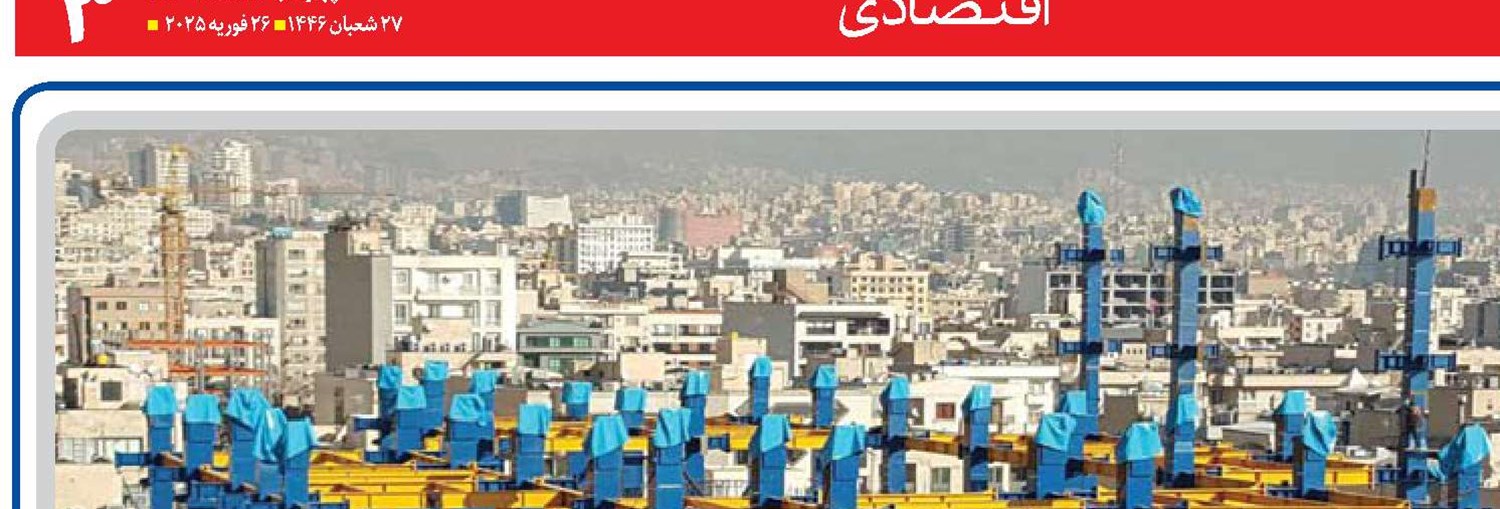 مسکن، کانون اشتغال و رشد اقتصادی