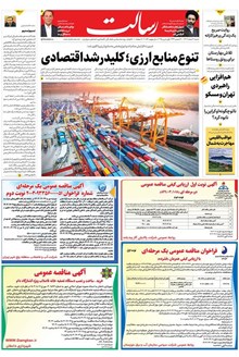 page