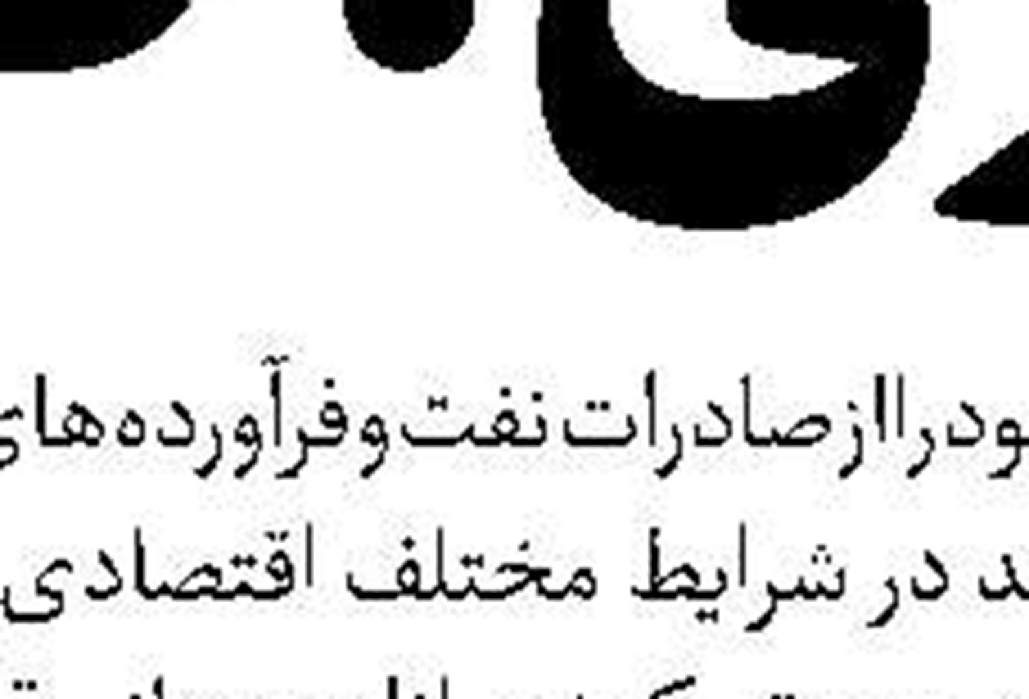 ناتو چگونه اوکراین را نابود کرد؟ 