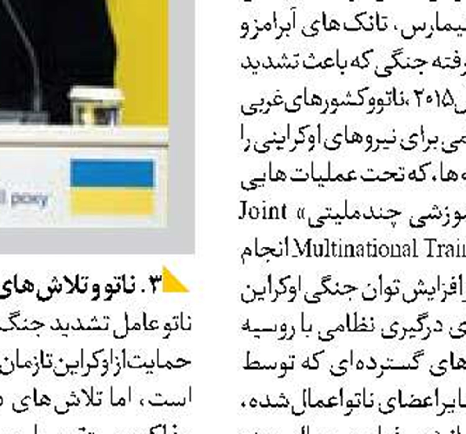نگران ازسرگیری جنگ  در غزه هستیم