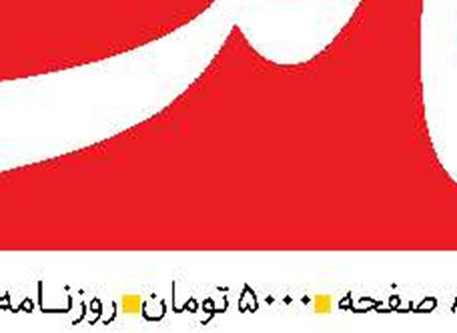 توسعه پایدار با هدایت سرمایه‌گذاری‌ها